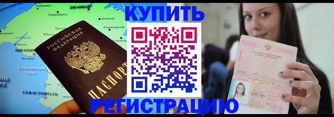 регистрация для дет. сада в Михайловске